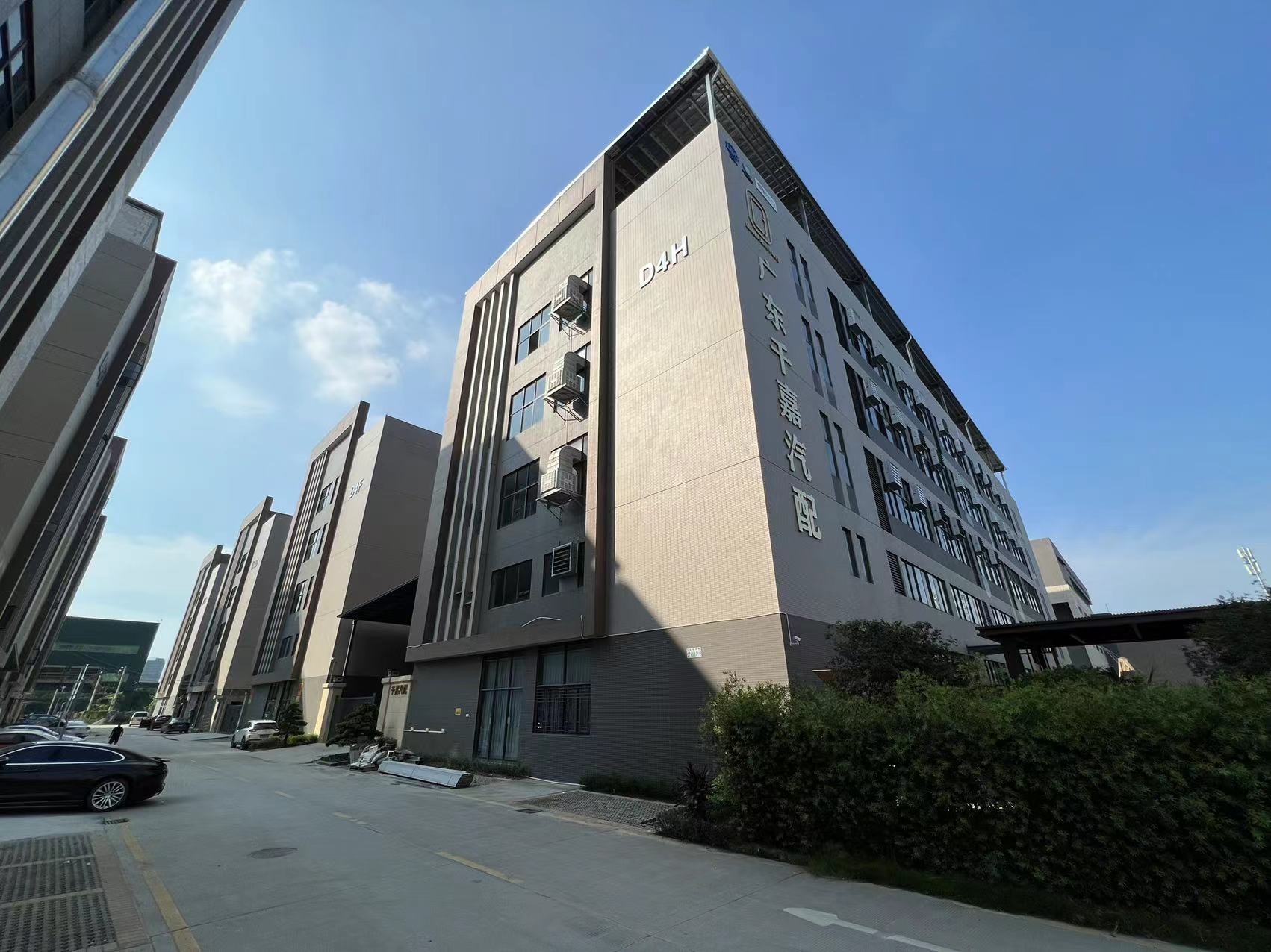 Hometeck International Limited