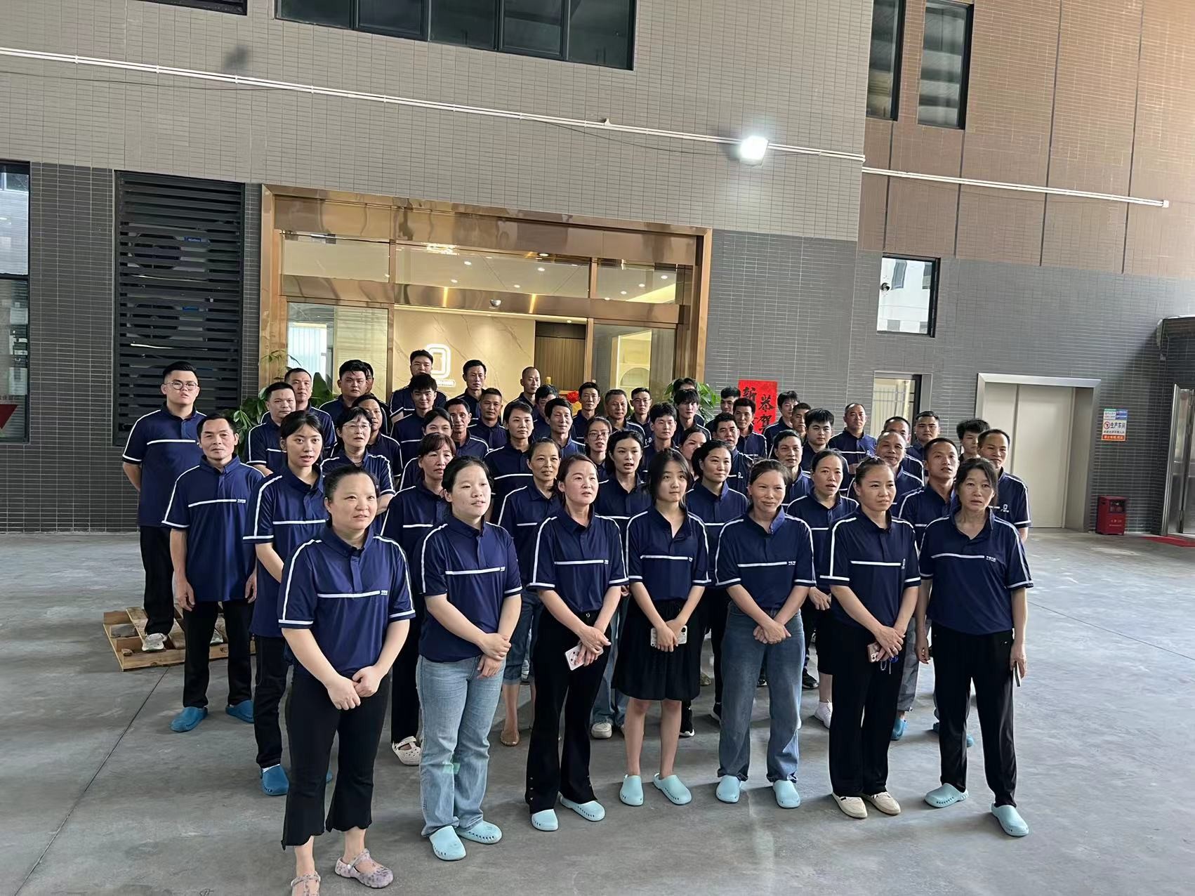 Hometeck International Limited
