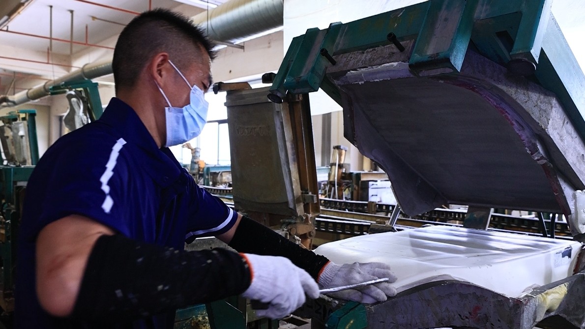 Hometeck International Limited